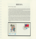 1981-1987, UNICEF-Flaggen der Nationen-Sonderedition