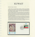 1981-1987, UNICEF-Flaggen der Nationen-Sonderedition