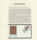 1981-1987, UNICEF-Flaggen der Nationen-Sonderedition