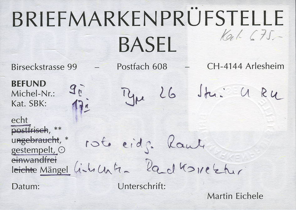 5 Rp. hellblau-rot, Type 26, unbekannter Stein URU