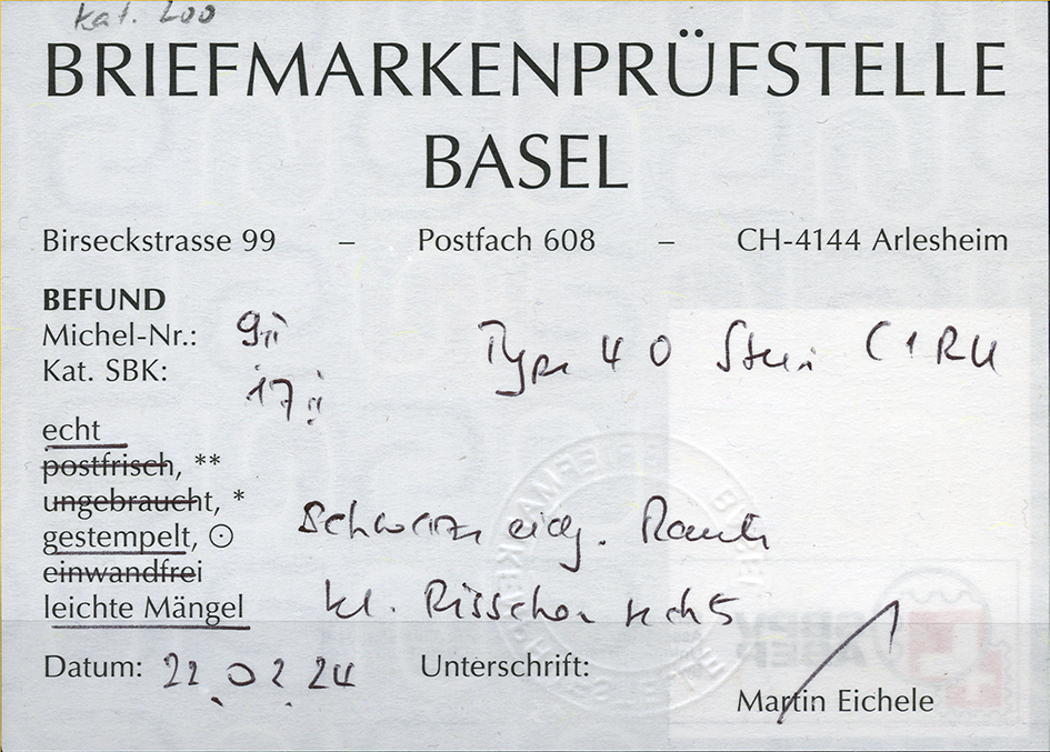 5 Rp. hellblau-rot, Type 40, Druckstein C1 (RU)