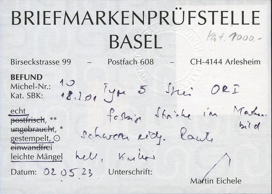Type 5, Stein OR I, schwarze eidg. Raute, sauber und farbenfrisch, kleine Mängel, dreiseitig gut gerandet.