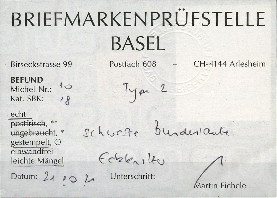 15 Rp. ziegelrot, Type 2