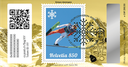 2024, Crypto Stamps 5.0 &quot;Gold Edition&quot; komplett