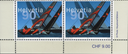 90 Rp. Alinghi - Switzerland, Abart:"Markanter Putzer"