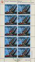 90 Rp. Alinghi - Switzerland, Abart:"Markanter Putzer"