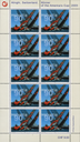 90 Rp. Alinghi - Switzerland, Abart:"Markanter Putzer"