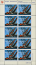 90 Rp. Alinghi - Switzerland, Abart:"Markanter Putzer"