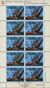 90 Rp. Alinghi - Switzerland, Abart:"Markanter schwarzer Fleck"