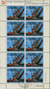 90 Rp. Alinghi - Switzerland, Abart:"Markanter schwarzer Fleck"