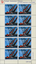 90 Rp. Alinghi - Switzerland, Abart:"Markanter Putzer"