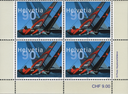 90 Rp. Alinghi - Switzerland, Abart:"Markanter Rasterfehler"