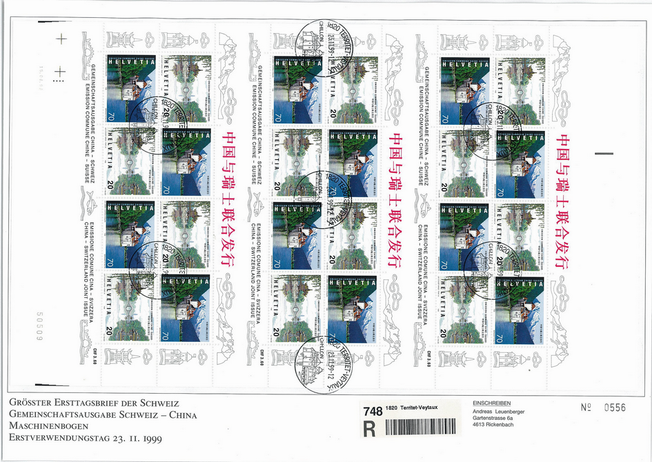 1999, Gemeinschaftsausgabe China-Schweiz