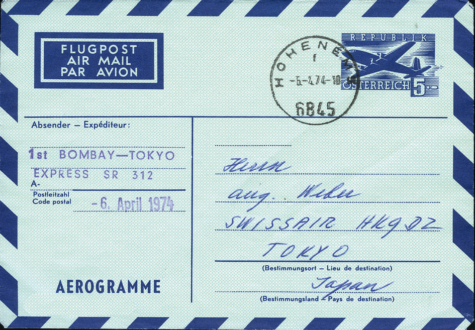 1975, Bombay - Singapore