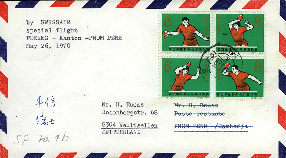 1970, Peking - Pnom Penh, Sonderflüge der Swissair im Auftrag der UNO zum Austausch von Diplomaten