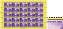 10+10 Rp. violett-gelb, &quot;Retouche unter R von Bundesfeier&quot;