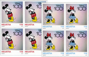 2023, 100 Jahre Disney