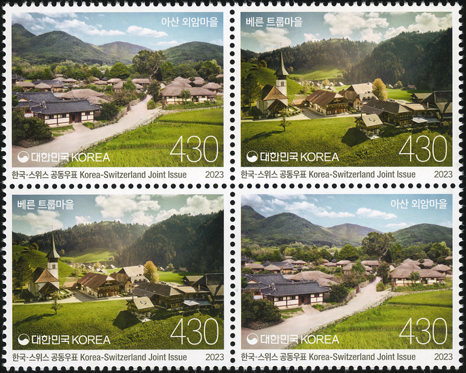 2023, Gemeinschaftsausgabe Republik Korea - Schweiz