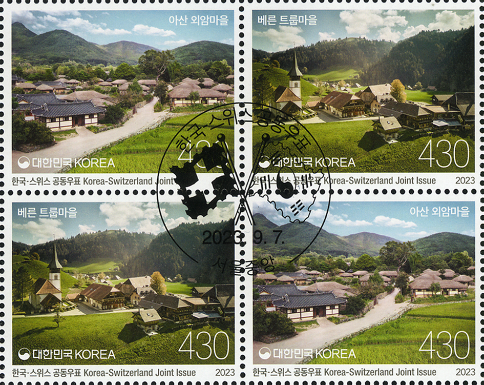 2023, Gemeinschaftsausgabe Republik Korea - Schweiz