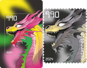 2024, Crypto Stamp &quot;Drache schwarz&quot;, Österreich