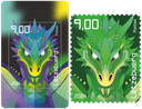 2024, Crypto Stamp &quot;Drache grün&quot;, Luxemburg