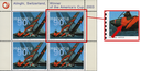 90 Rp. Alinghi - Switzerland, Abart:"Markanter schwarzer Fleck"