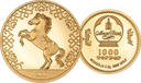 2026, Jahr des Pferdes, Mongolei