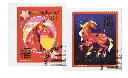 2026, Mond-Neujahr 