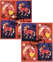 2026, Mond-Neujahr 