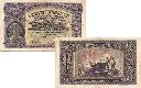 1000 Franken Banknote Schweiz, 2. Emission (1931)