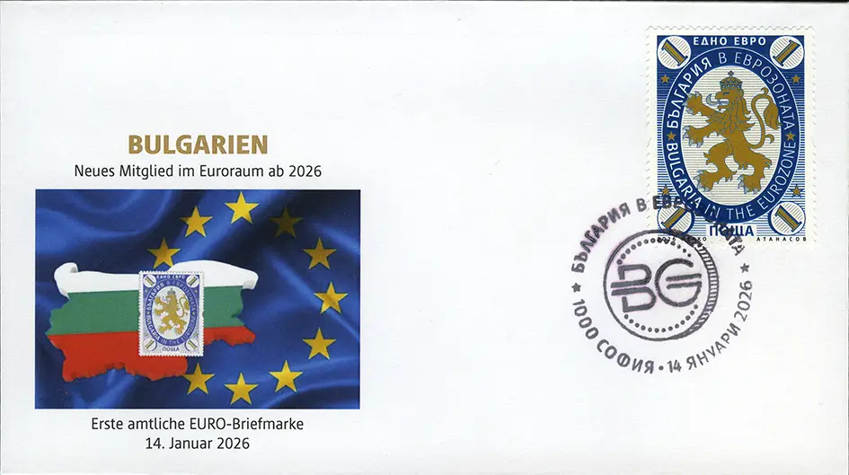 2026, Erste amtliche EURO-Briefmarke Bulgarien