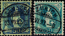 50 Rp. blau