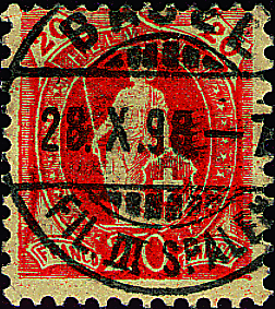 20 Rp. orange