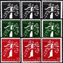 1939, Schweizerische Landesausstellung in Zürich