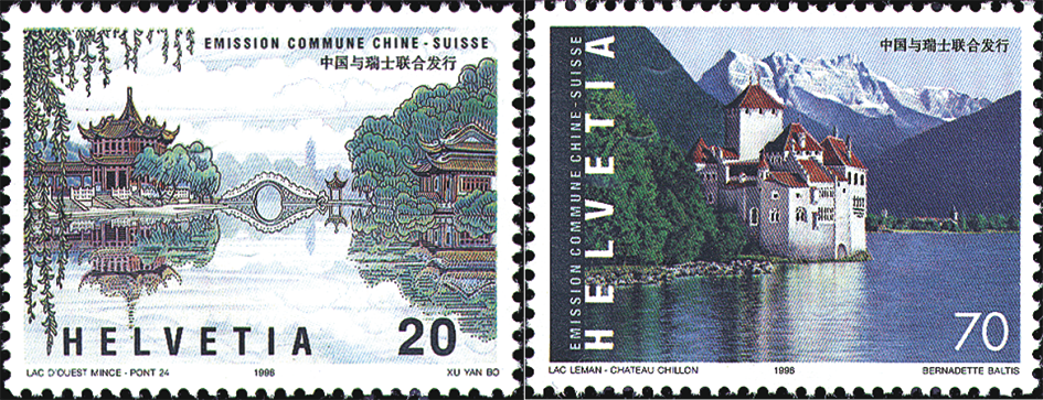 1998, Gemeinschaftsausgabe China-Schweiz