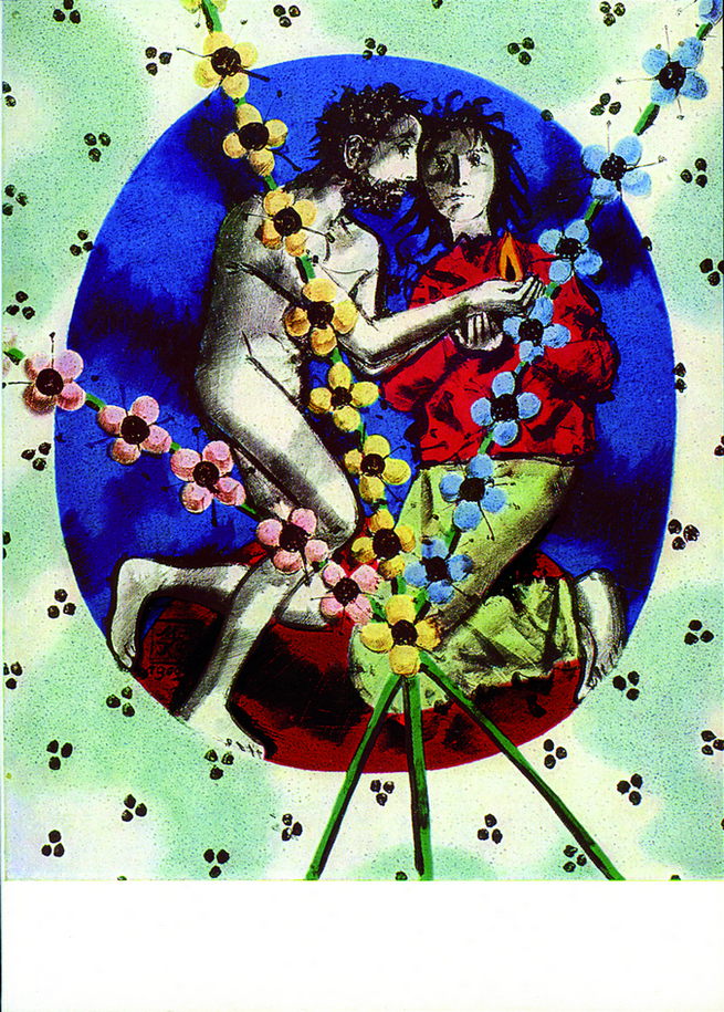 1970, Max Hunziker