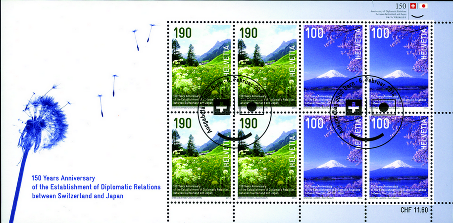 2014, 150-jähriges Bestehen der diplomatischen Beziehungen zwischen Japan und der Schweiz