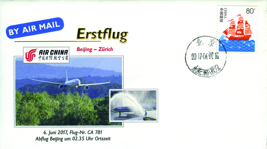 2017, Air China, Erstflug China-Zürich