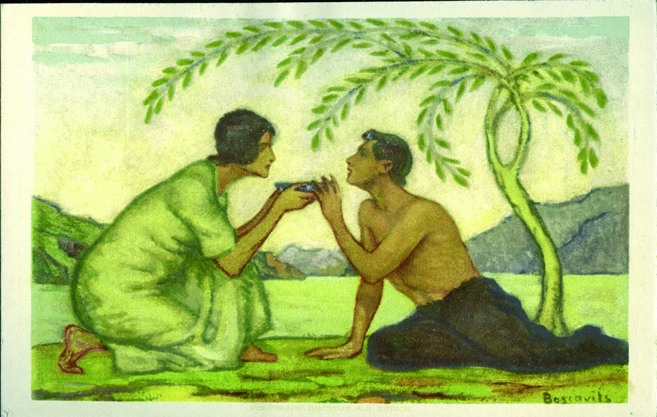 5 Rp. Wohltätigkeit