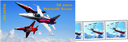 2014, 50 Jahre Patrouille Suisse
