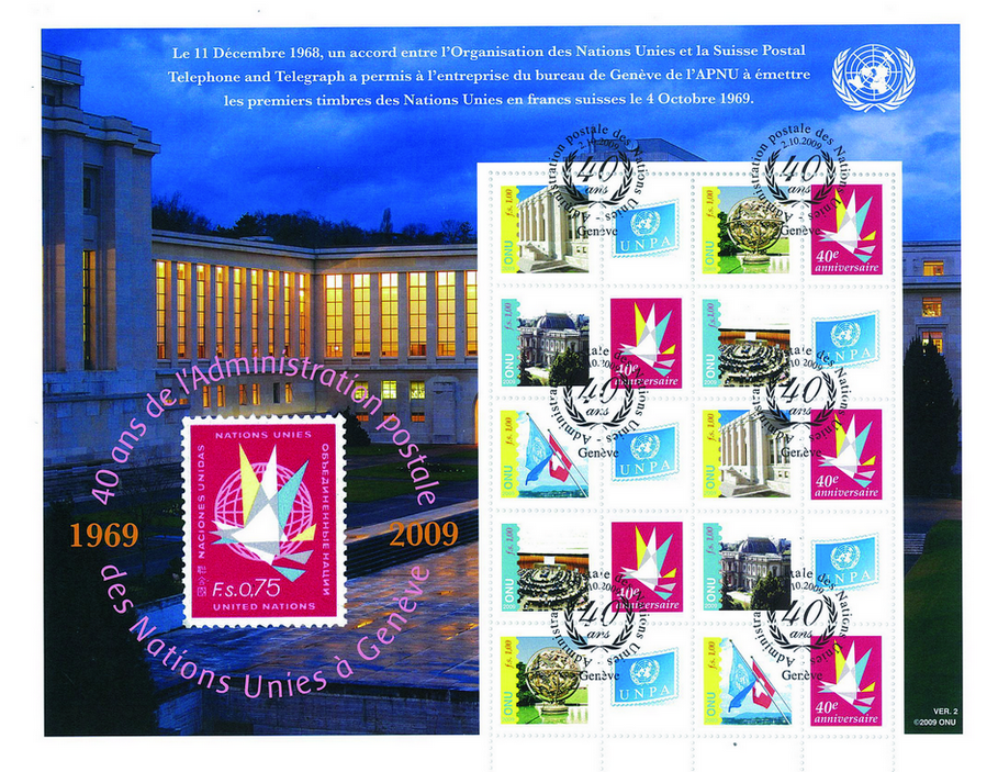 2009, Grussmarken 40 Jahre Postverwaltung der Vereinten Nationen in Genf