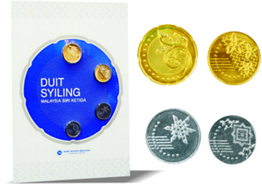 2012, Amtliche Kursmünzen, Malaysia
