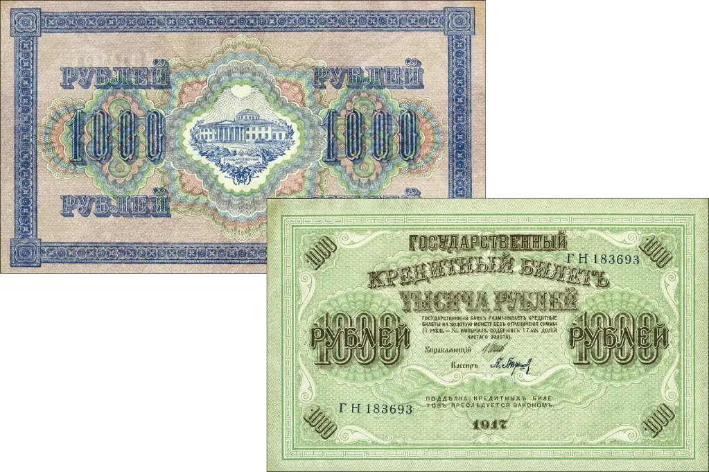 1917, 1000 Russische Rubel