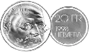 1998, 20 Fr. Gedenkmünze "100. Todestag Conrad Ferdinand Meyer"