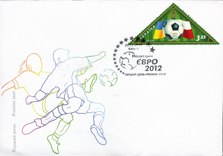 2007, EM 2012, Sonderbeleg mit Marke Ukraine, 22.12.2007