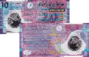2007, Die erste Polymer-Banknote