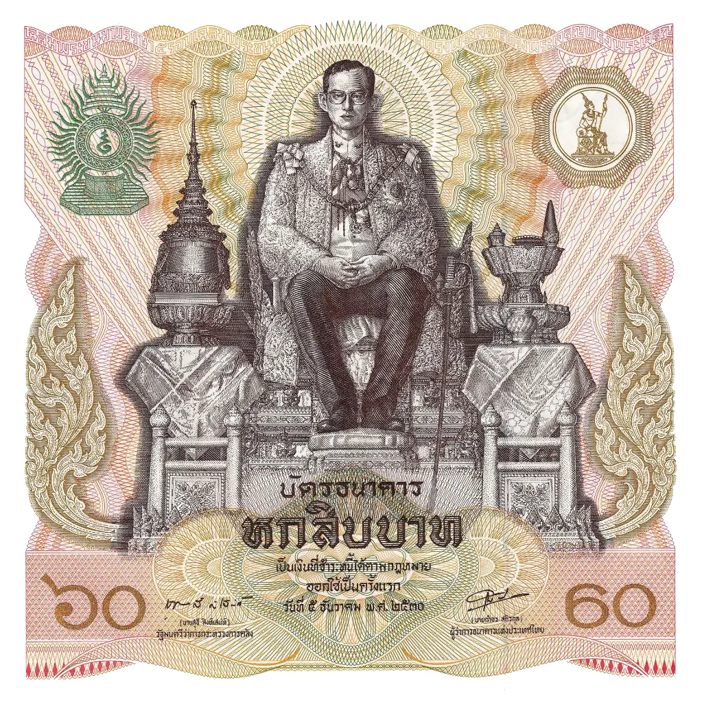 2008, Würdigung des 60. Geburtstages von König Rama IX., Thailand