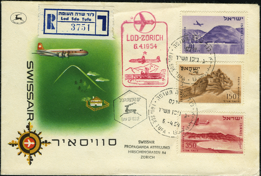 [7374.54.02] 1954, Lod (Tel Aviv)- Athen - Zürich