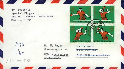[7374.70.02] 1970, Peking - Pnom Penh, Sonderflüge der Swissair im Auftrag der UNO zum Austausch von Diplomaten