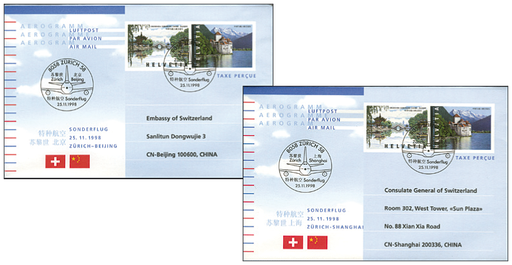 [7374.98.01] 1998, Zürich - Shanghai und Zürich - Beijing